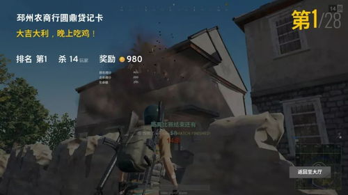 男女的吃鸡游戏有哪些