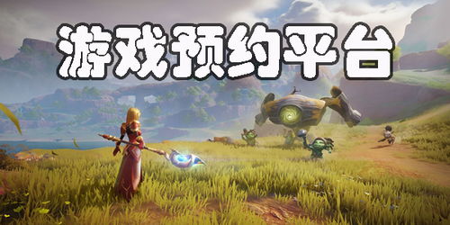 哪些游戏内测了游戏资源