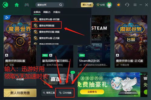 外服平板游戏有哪些游戏
