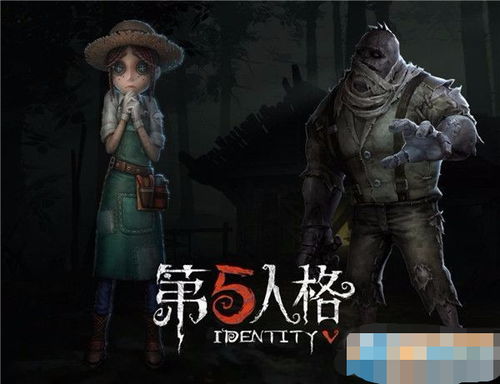 哪些人玩第五人格游戏