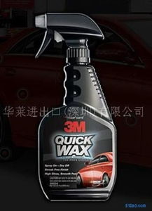 汽车闪光蜡价格多少