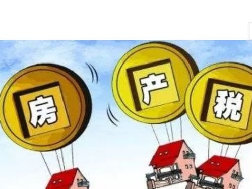 怎么领房产税 怎么领房产税