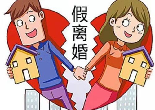 自己房产怎么变资产