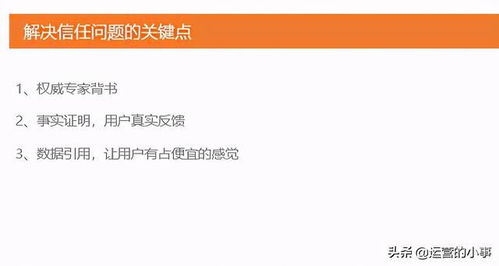 房产文案用户怎么写 房产文案用户怎么写