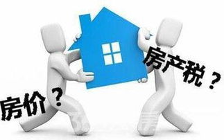 房产大税怎么避开