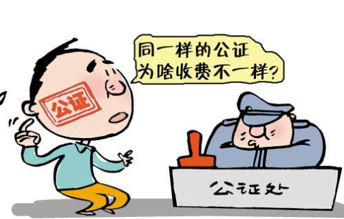 家属去世房产怎么继承