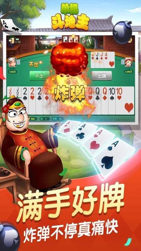 智力游戏单机有哪些类型