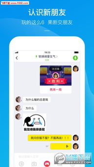 手机玩的快手游戏有哪些