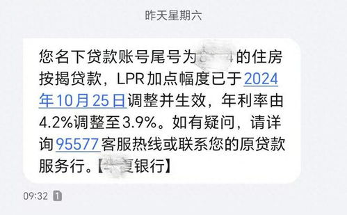 房产贷款怎么贷差额