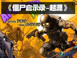 平板打拳游戏有哪些游戏