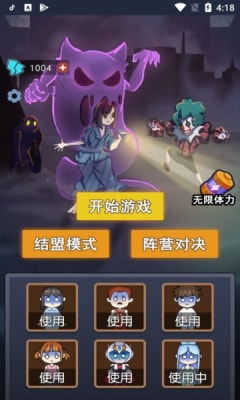 攻守游戏对手有哪些