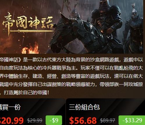 联机的战争游戏有哪些