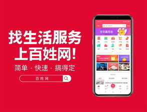 网上鲜花接单平台