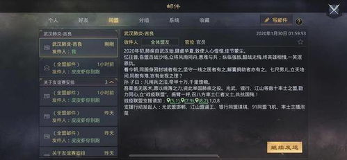 哪些游戏是封be的