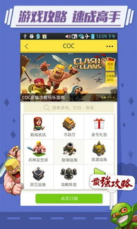 头条游戏里有哪些手游