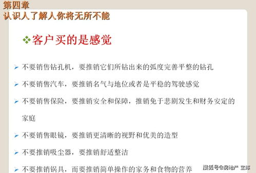 怎么鉴定房产合格