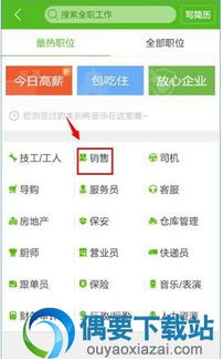 怎么置换房产省钱软件