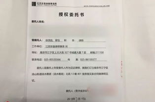 房产过户证明怎么开