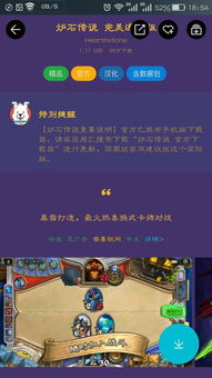 类似于奖金的游戏有哪些
