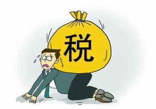 继承房产卖怎么免税