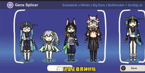 同人游戏小游戏有哪些 同人游戏小游戏有哪些