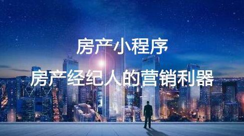 房产整栋文案怎么写啊