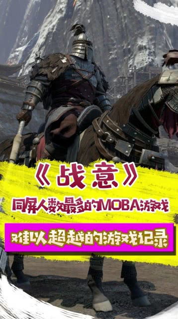 人数多的军训游戏有哪些