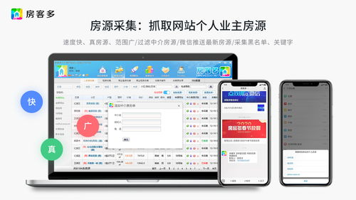 房产客服怎么样
