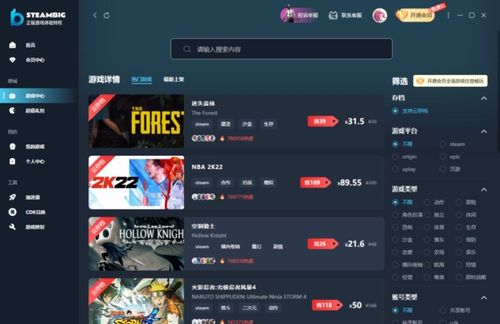 云宇宙平台有哪些游戏