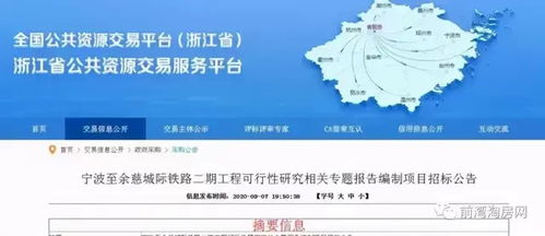 房产不限购怎么解释