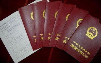 银行抵押房产怎么复印