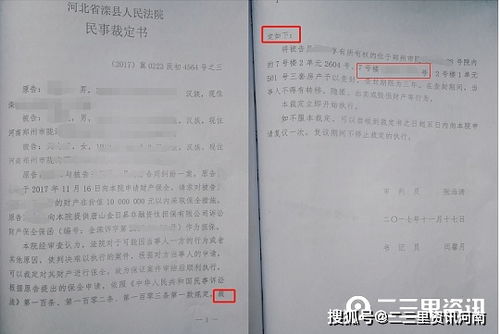 查封房产怎么申请拍卖