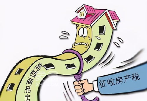 吴忠房产契税怎么收取