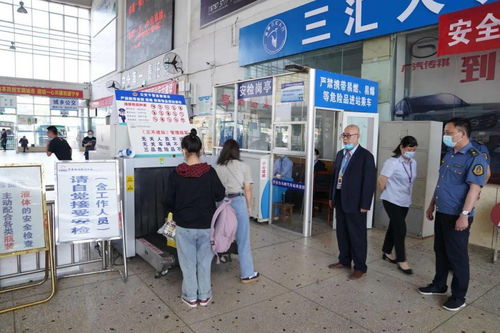 安化汽车站测体温多少钱
