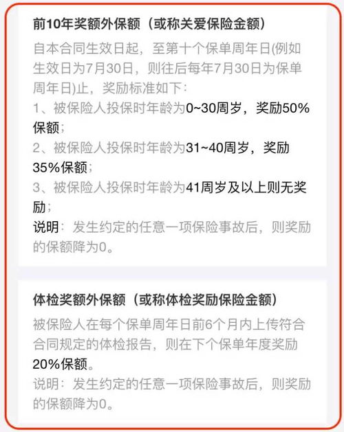 汽车保险30万交多少钱
