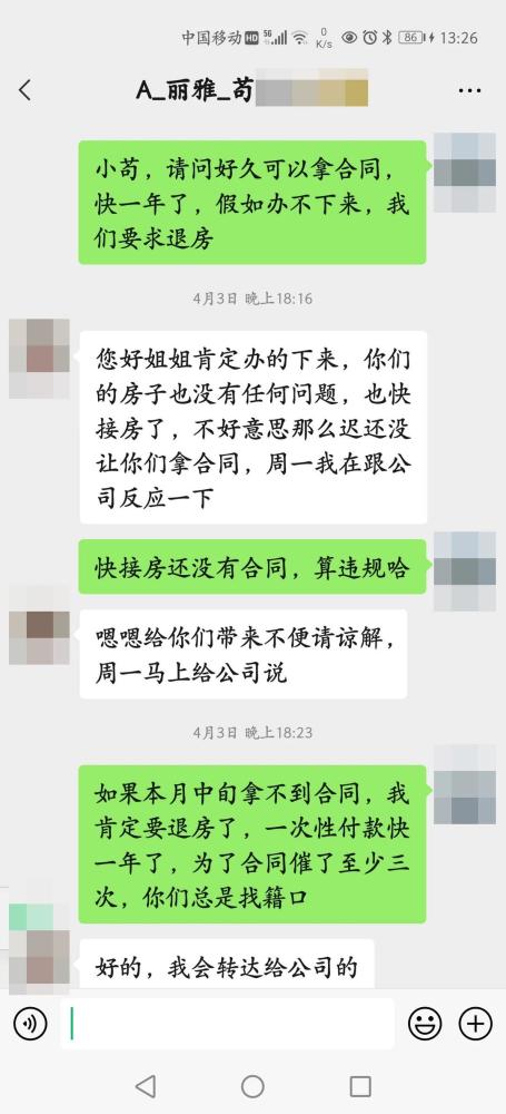 售卖虚拟房产怎么处罚