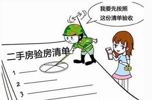 深圳房产怎么擦亮眼