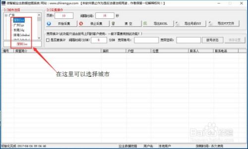 房产怎么吸引客户评论