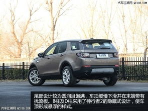 发现汽车优惠多少
