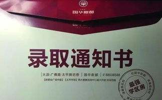 房产直播 文案怎么写