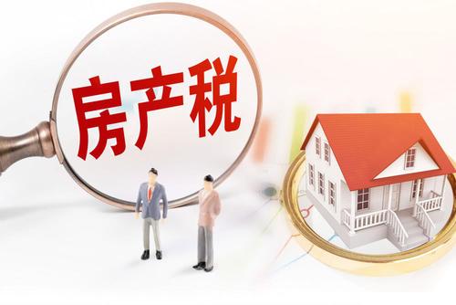 美国怎么整房产税