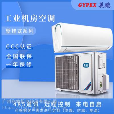 汽车厂有多少种空调设备