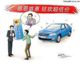 年审汽车优惠多少