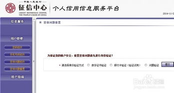 房产客服账号怎么找到