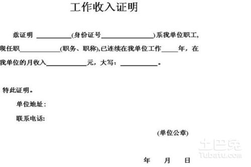 无证房产怎么证明归属