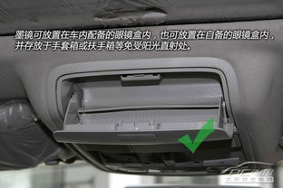 汽车前挡板硬度多少