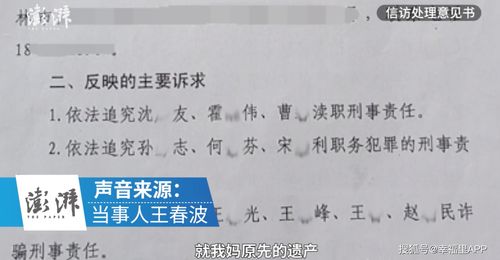 监狱房产公证怎么进去