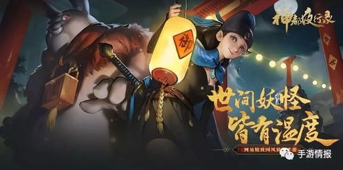 网易游戏国风游戏有哪些