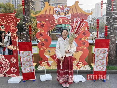 元旦游戏主题名称有哪些