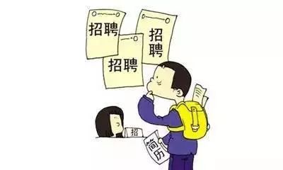 房产员工待遇怎么样